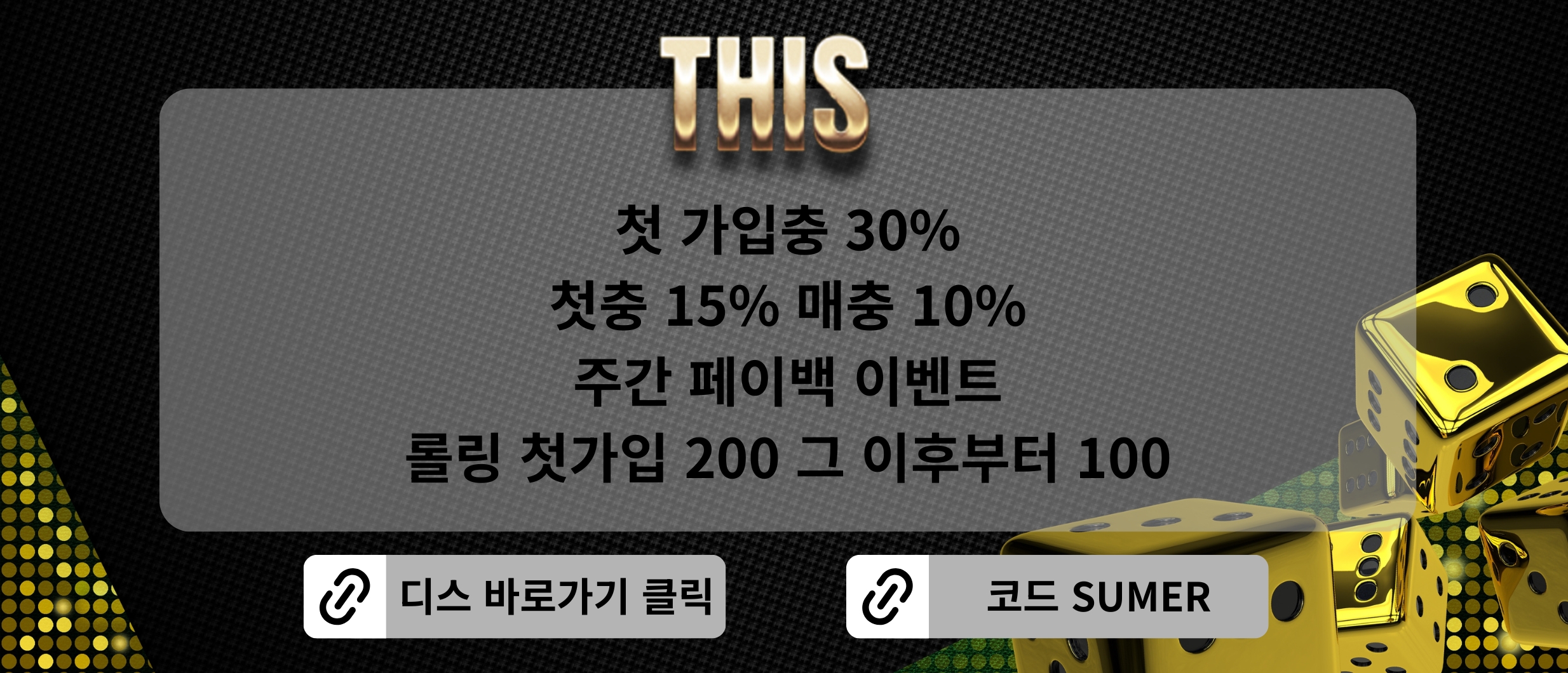 여름이_디스