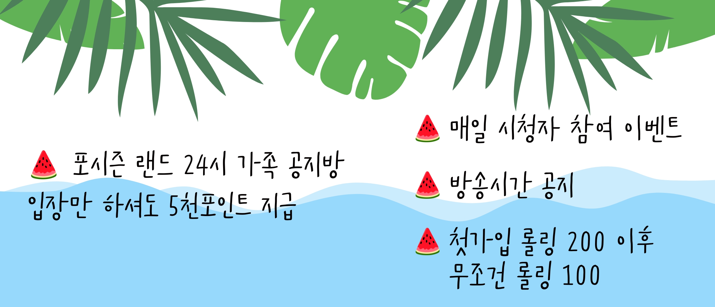슬롯여름이_1